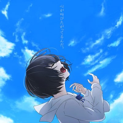 ここさけ ゲー垢 Kokosakenaruse Twitter