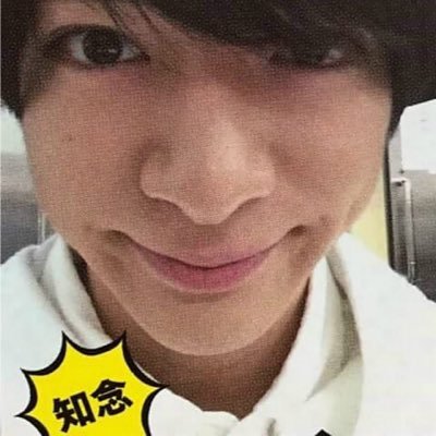 知念侑李 Yahyahjump Twitter