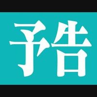 引く訳にはいかない! (@cutidf) 's Twitter Profile