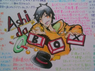 本名、芦田。源氏名はマナティ。
人を楽しませることが大好きなジャグラー。
シガーボックスと共に歩みたい。
目覚めよ、その魂!