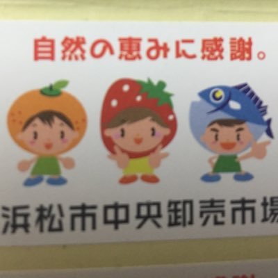 Anglerkaz's profile picture. 遠州灘でフラット、青物狙い浜名湖でタコ、コウイカ狙いでルアー投げてます。 エサは使わないで食べたい魚を狙います。 でも滅多に釣れません。笑