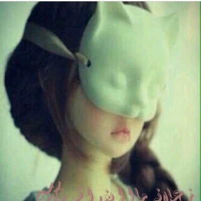 الحساااااااااب محذوف من ترك شيئاً الى الله عوضه الله خيراً منه