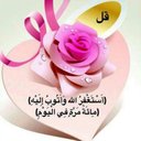 رذاذ المطر (@0598421808M) Twitter