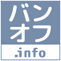 その他のジャンルのバンオフの動きをツイートするbotです。