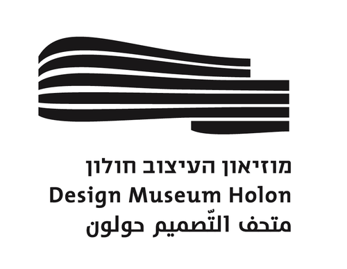 Design Museum Holon. Музей дизайна в Холоне логотип. Еврейский музей лого. Холон логотип.