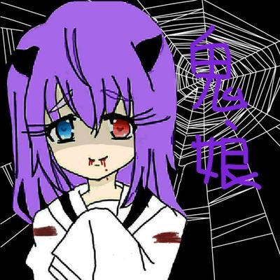 R軍副boss
アニメ/ボカロ好きの中3女子
歌い手してます!YouTube・Nanaで歌ってます!
ディアラバ/神はじ/妖狐×僕SS/薄桜鬼/干物妹!うまるちゃん/おそ松さん
恋愛ゲームにハマリ中…
気軽に話しかけてね!!
たまに絵をかくよ!!
ディアラバではカナト推し!!