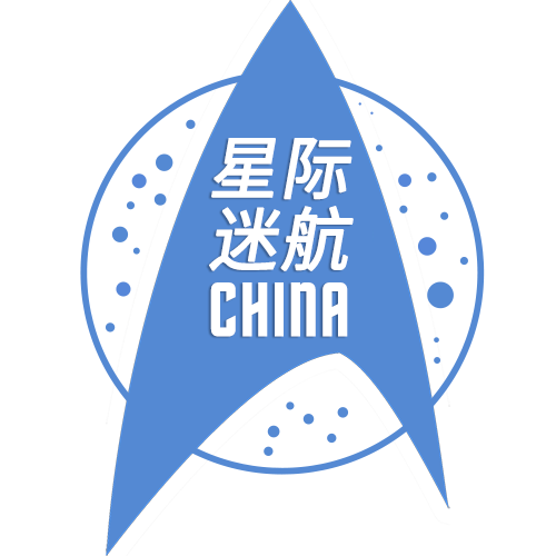StarTrekChinaさんのプロフィール画像