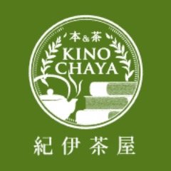 紀伊國屋書店新宿本店1Ｆに2015年12月5日（土）グランドオープンした本格的日本茶カフェです。 厳選された原材料を用い、シンプル且つ奥深い日本茶を始め石臼挽き抹茶やほうじ茶、それらをふんだんに使用したラテ、ソフトクリームなどバリエーション豊かにラインナップ。年齢・性別を問わず楽しめるメニューとなっています。