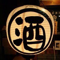 JUMPEI🍅耐雪梅花麗⚾️🎏 (@jumpei_clover) 's Twitter Profile Photo JUMPEI🍅耐雪梅花麗⚾️🎏 (@jumpei_clover) 's Twitter Profile Photo