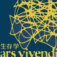 立命館大学生存学研究所 (@ritsumei_arsvi) Twitter profile photo