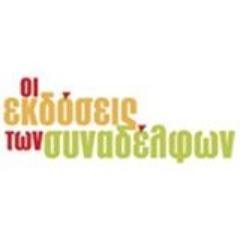 syneditions09's profile picture. 