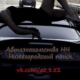 И так мы запускаем новый проект! Знакомства автолюбителей! Для тех, кто любит новое общение, интересные компании и кто ищет вторую половинку или друзей!