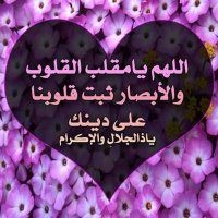 مريم  الثنيان (@th1_maryam) Twitter profile photo