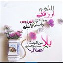 ••سموالروووح•• (@01Thekra) Twitter