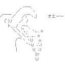 俺だよ (@0mW34) Twitter