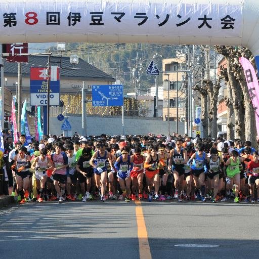 伊豆マラソン大会の公式アカウントです。第9回大会は2016年2月14日(日)に開催が決定しました。世界遺産、富士山と一緒に走ろう！スタッフが大会情報をはじめつぶやきます。よろしくお願いします！！