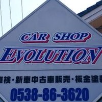 carshop エボリューション (@0314evolution) 's Twitter Profile
