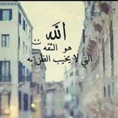 God never takes something good away from us without having Intentions of replacing it with something better.