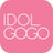 idol_gogo_app