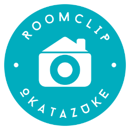 日本最大のインテリアSNSアプリ『RoomClip』の公式『収納』特集アカウントです！RoomClipに投稿された写真の中から収納の実例をピックアップしてご紹介します！