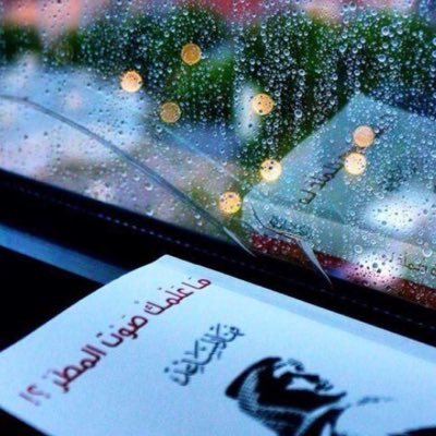 rain_sond's profile picture. 