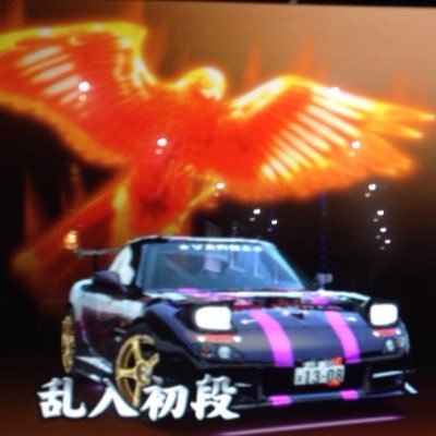 FD_34R_love's profile picture. 湾岸垢・主にFD3S、34R乗ってます。分身もお願いします。乱入大歓迎です◎