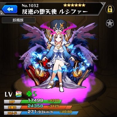 カナリリズ モンスト販売 交換 出 ルシファー垢 ランクが1超えてます 顔合わせリセットされてます未使用 求 Itunes5000 白猫強垢も可能 白猫の場合はdmでスクショ プロフ確認の上で提案 モンスト欲しい モンスト売る12 T Co 59kesbtfyh