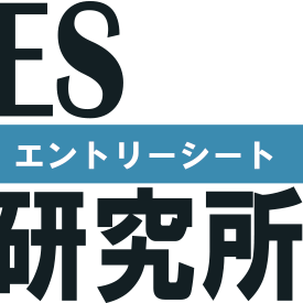 志望動機・自己PRやESの書き方を、人気企業の内定者達が実際に提出した約6000枚のESから無料で学べる会員制就活サイトです。就活関連の記事や情報を配信し、ESの添削事例や締切情報などもつぶやいてます！https://t.co/xRRd9bOEV9 #就活 #2025卒 #就職活動 #新卒 #インターン #2024卒