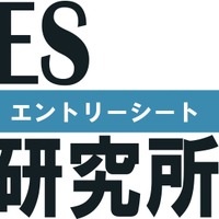 〈就活〉エントリーシート研究所(25,26卒) (@es_labo) 's Twitter Profile