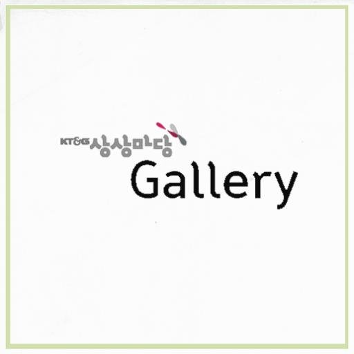 sangsanggallery's profile picture. 안녕하세요.
KT&G 상상마당갤러리입니다:)