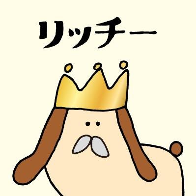 格付犬 リッチー Ritchey Kb Twitter