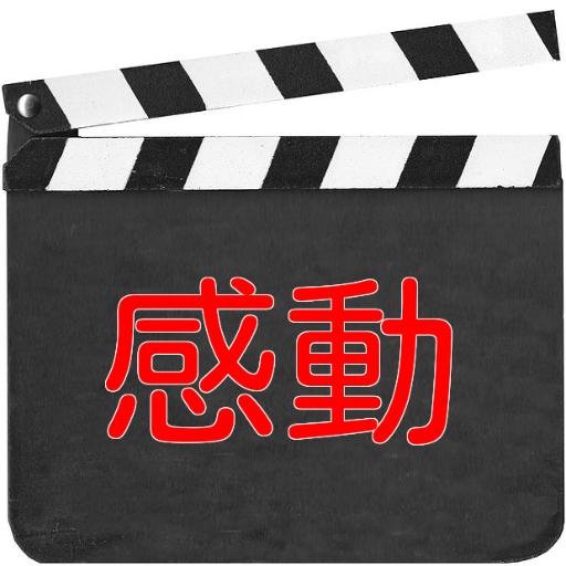 感動の映画名言集 ゴジラの画像がないのに緊迫感がすごい 映画 シン ゴジラ の世界に浸れるiphone用壁紙 T Co Wtqxuifd21