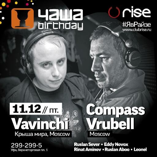 clubriseufa's profile picture. Ночной клуб, город Уфа. Стили: tech house, house, techno, progressive. Танцпол, Будда-бар, кофейня.