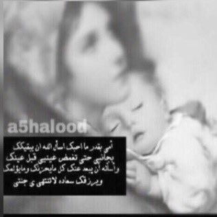 emantabuk2213's profile picture. سبحان الله وبحمده سبحان الله العظيم .