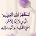 توبه قبل موت (@dgag322) Twitter profile photo توبه قبل موت (@dgag322) Twitter profile photo