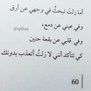 Tr.. (@22Mekdjd) Twitter