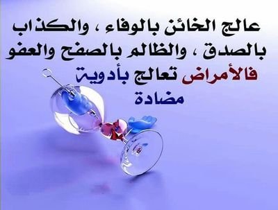 رجل متواضع يتمنى أن يعم الأمن والأمان العالم والامه العربية إن شاءالله تعالى