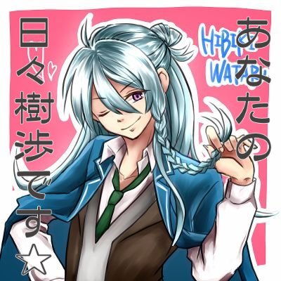のあんさんのプロフィール画像