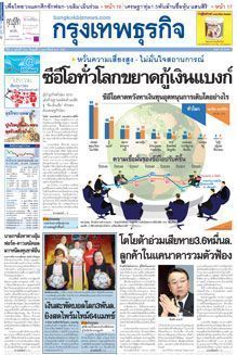 eco_kt's profile picture. 