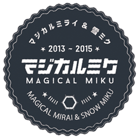 「Magical Miku / マジカルミク」アンソロジーの告知アカウントです。2015年コミックマーケット89(冬コミ)「3日目東カ31a」にて発行予定。※ 当企画アンソロジーは非公式・同人アンソロジーです。各公式企業等とは一切関係ありません。※主催【@jp_chris】