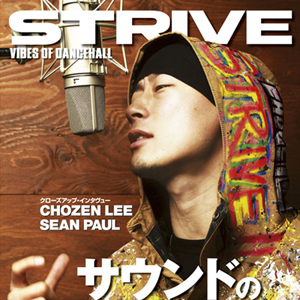 Dancehall reggae magazine out of Yokohama, JAPAN.