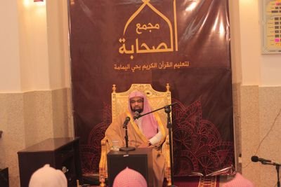 الحساب الرسمي لمجمع الصحابة بحي اليمامة
للتواصل/ ٠٥٣٢٩٧٧٠٤٧☆
إيميل المجمع : alsahaba12345@gmail.com