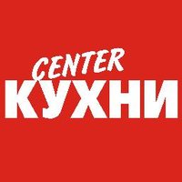 Центр Кухни Обнинск(@kuhni_obninsk) 's Twitter Profile Photo