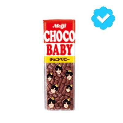 n_ren0403's profile picture. みんなと仲良くなりたいチョコベビー（^ω^）永瀬永瀬永瀬永瀬からの永瀬みたいな( ^o^)Г☎ﾁﾝｯ