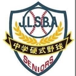 新しくしたアカウントです！北大坂シニアリーグの2013年。現在高校二年生の紹介です！ 野球観戦好きの大人です！