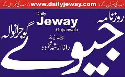 Daily Jeway Grw News