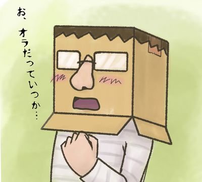 る☆GA～さんのプロフィール画像