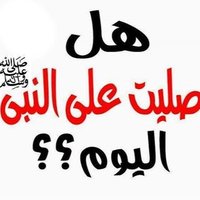 الحمدلله (@ma11960) 's Twitter Profile Photo