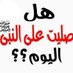 الحمدلله (@ma11960) Twitter profile photo الحمدلله (@ma11960) Twitter profile photo