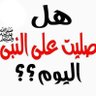 ma11960's profile picture. ✨سبحان الله وبحمده ✨